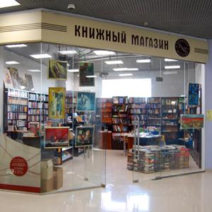 Книжные магазины Духовницкого