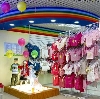 Детские магазины в Духовницком