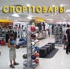 Спортивные магазины в Духовницком